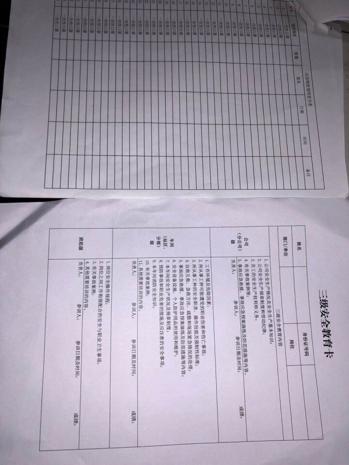 100张办公专用富城100A4纸打印复印纸70g办公用品a4打印白纸A4草稿纸学生用A4打印纸整箱 A4 (富城100特价款) 1包100张 80g加厚(合同标,第3张