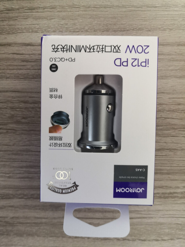 车载充电器快充版 华为超级快充/苹果PD快充/QC3.0快充 点烟器一拖二 USB+Type,第2张