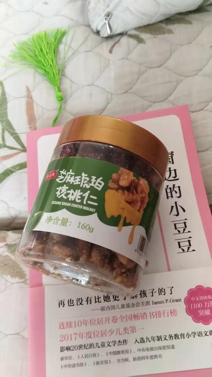 滇王驿坚果特产休闲零食核桃肉芝麻琥珀核桃仁160克/罐 芝麻琥珀核桃仁怎么样，好用吗，口碑，心得，评价，试用报告,第2张