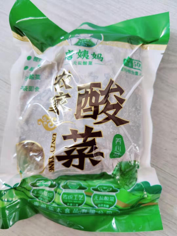 唐姨妈养心酸菜500g贵州特产无盐酸菜泡菜开胃菜凉拌老坛酸菜 养心菜酸菜500g*1袋怎么样，好用吗，口碑，心得，评价，试用报告,第2张