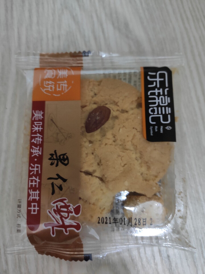 乐锦记 原味果仁酥核桃酥整箱传统糕点曲奇饼干休休闲零食糕点 果仁酥560g怎么样，好用吗，口碑，心得，评价，试用报告,第4张