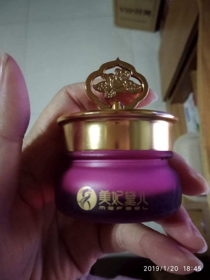 美妃黛儿刺五加活肤御龄眼霜女 30g 熬夜去黑眼圈眼袋去细纹紧致补水 保湿抗皱眼部精华去鱼尾纹怎么样，好用吗，口碑，心得，评价，试用报告,第3张