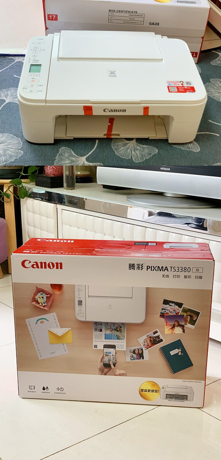 佳能（Canon）TS3380彩色喷墨家用打印机办公手机无线学生作业试卷照片打印复印扫描一体机多功能 红色|套二（无线版|连喷加墨+墨水+相纸+标配）怎么样，好,第2张