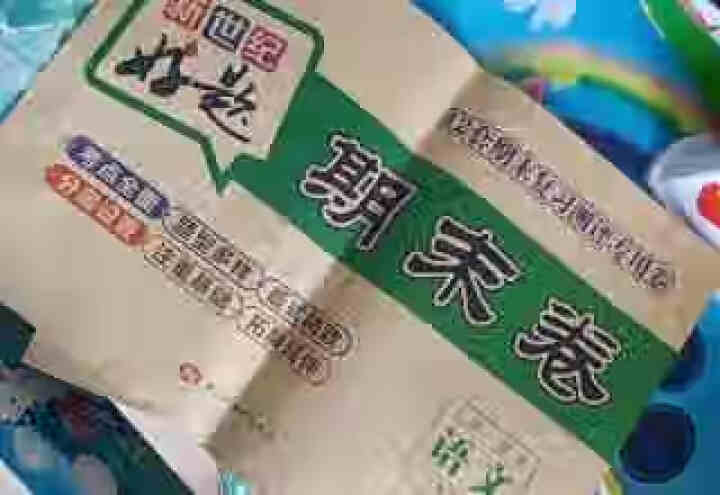 世纪恒通新世纪好题期末卷子小学语文数学英语人教版一到六年级下册期末冲刺100分试卷提分京东图书 二年级下册【数学】人教版怎么样，好用吗，口碑，心得，评价，试用报,第2张