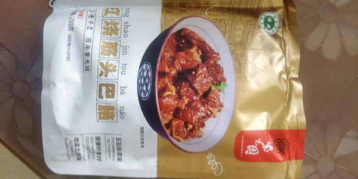 紫光园筋头巴脑熟食 牛肉牛腩熟食牛筋加热即食卤味火锅生鲜 传统北京清真老字号 五香味200g 红烧筋头巴脑怎么样，好用吗，口碑，心得，评价，试用报告,第3张