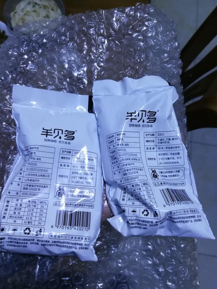 【新品上市】羊贝多精选山羊奶百利包袋装非纯羊奶新鲜液态羊乳125ml*12袋/箱老年孕妇儿童 2袋试喝装怎么样，好用吗，口碑，心得，评价，试用报告,第4张