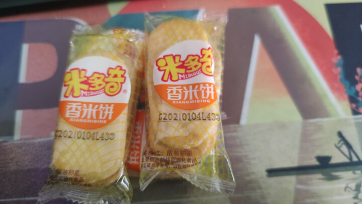 米多奇仙贝香米饼雪饼878g 膨化小食品零食大礼包438g*2 女生零食 香米饼438g*2怎么样，好用吗，口碑，心得，评价，试用报告,第4张