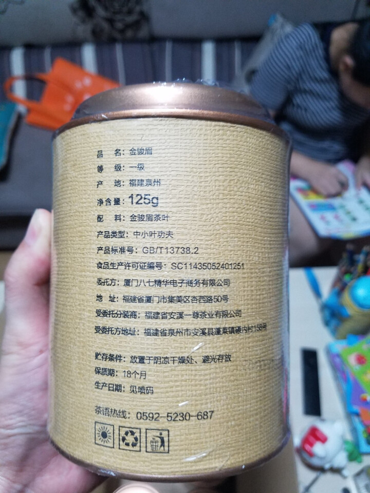 【中秋送礼！500g大份量仅需59】老农会茶叶 金骏眉红茶 武夷山金俊眉茶散装茶叶礼盒装500g怎么样，好用吗，口碑，心得，评价，试用报告,第3张