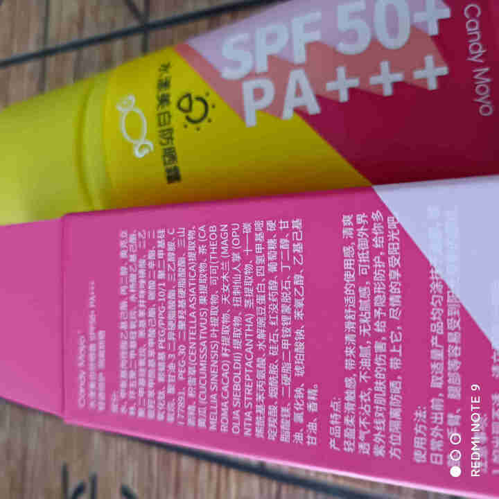 CandyMoyo膜玉 防晒霜乳SPF50+PA+++隔离UV水润轻薄清爽防水防汗 水漾美白防晒霜 SPF50+怎么样，好用吗，口碑，心得，评价，试用报告,第2张