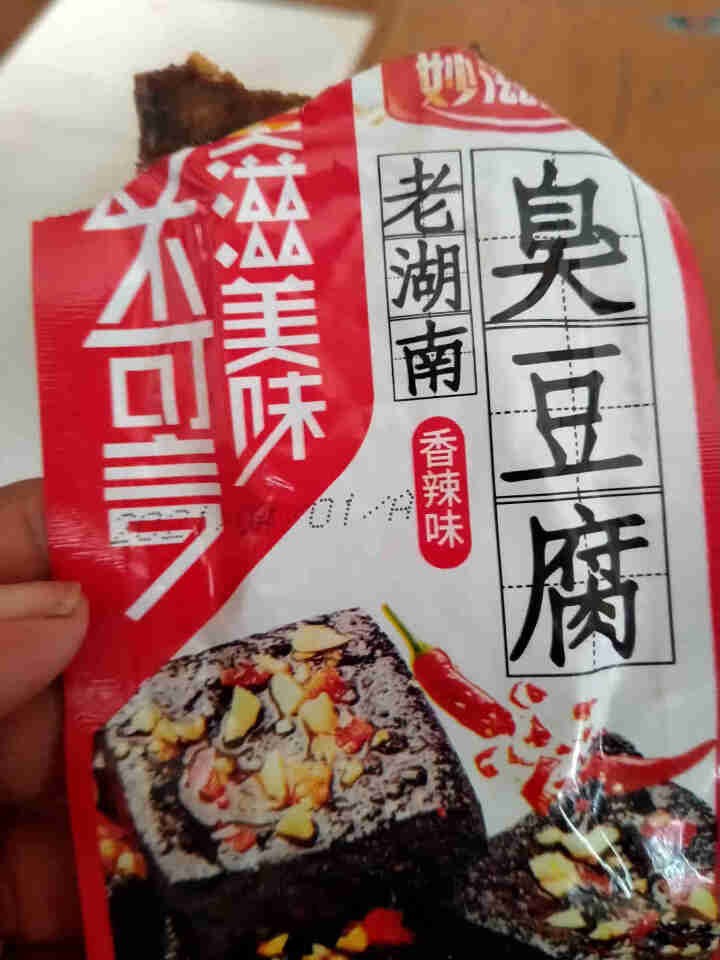 妙滋味 长沙臭豆腐正宗臭干子油炸豆腐干湖南特产特色小吃 真空臭豆腐25g*30包（60片750g香辣味）怎么样，好用吗，口碑，心得，评价，试用报告,第2张