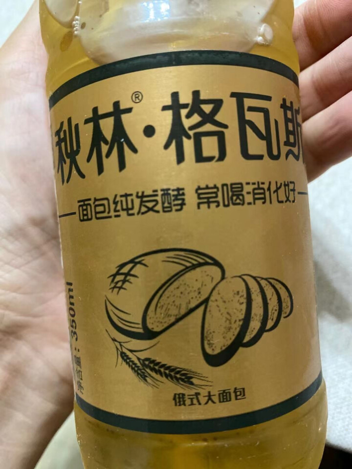 秋林格瓦斯 格瓦斯 发酵饮料 350ml×6瓶 整箱 俄罗斯风味 汽水 网红饮品 哈尔滨特产怎么样，好用吗，口碑，心得，评价，试用报告,第3张