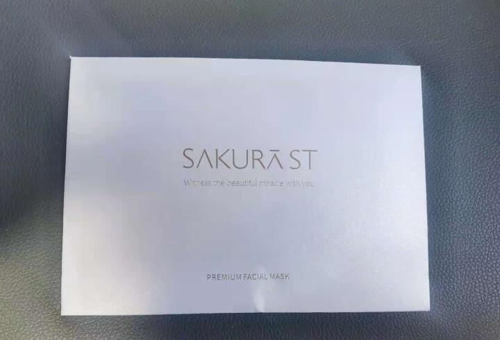 SAKURA ST日本肌底修护紧致抗皱提亮保湿胶原弹力淡化细纹高效渗透平衡水油 抗糖面膜体验装【25ml/片*1】怎么样，好用吗，口碑，心得，评价，试用报告,第2张