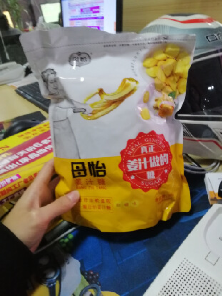 【沂蒙馆】姜汁糖 500g  老姜糖手工硬姜糖姜糖片办公室休闲食品零食 红糖姜汁糖1袋怎么样，好用吗，口碑，心得，评价，试用报告,第2张