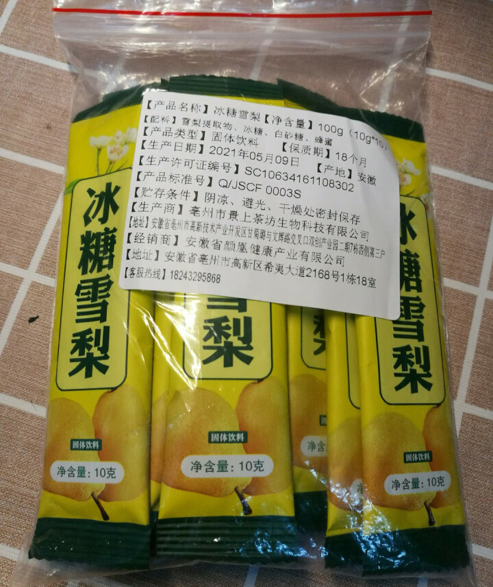 花老板 冰糖雪梨茶 速溶颗粒夏季茶冲饮固体饮料 冰糖雪梨100g（10g*10小包）怎么样，好用吗，口碑，心得，评价，试用报告,第2张