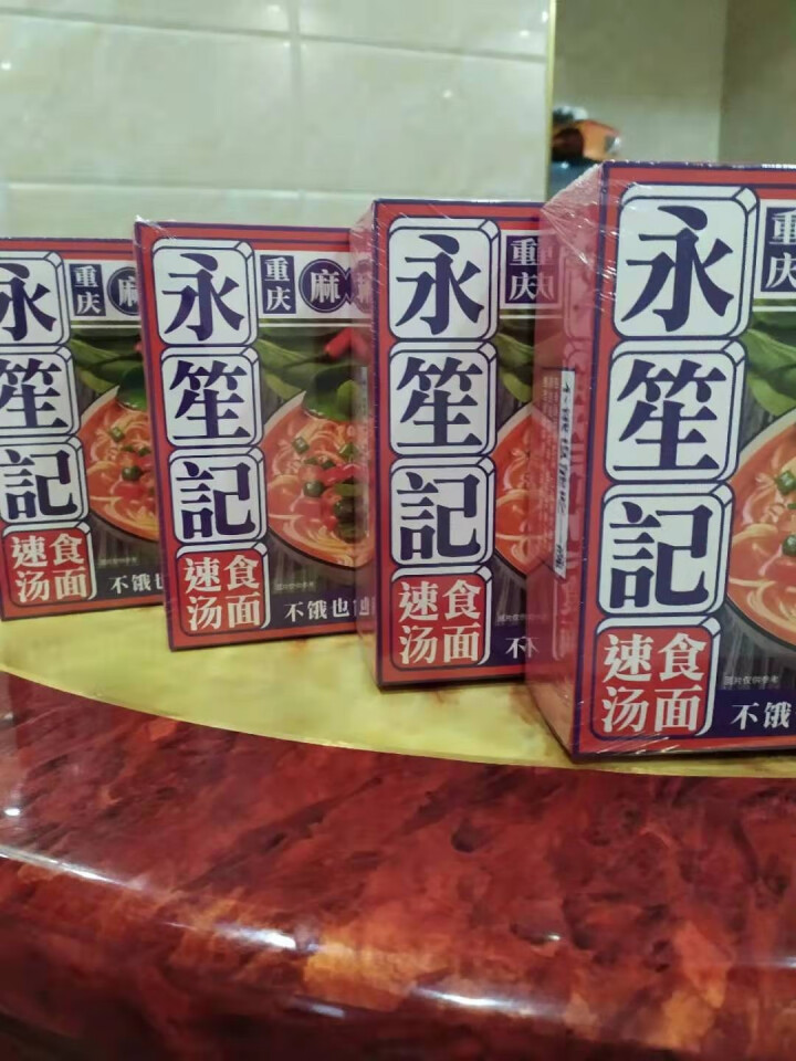 永笙记方便面速食非油炸拉面泡面箱装方便食品自嗨锅即食懒人宵夜宿舍重庆小面虾仁海鲜竹笋老鸭香辣花甲 虾仁海鲜+重庆麻辣+香辣花甲+竹笋老鸭【混合装】怎么样，好用吗,第3张