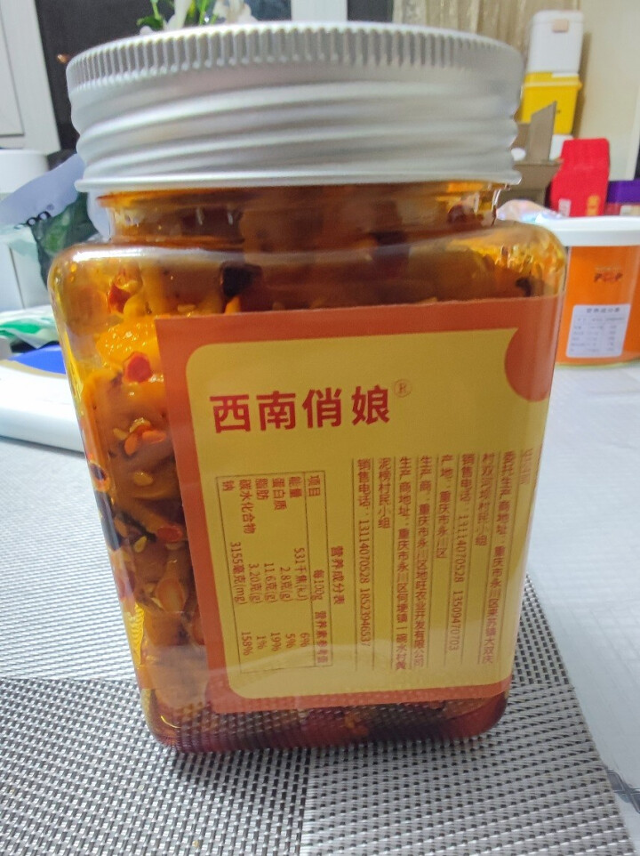 黄大嫂麻辣味萝卜干香辣红油350g瓶装酱菜干脆香干下饭菜夹馍拌面早餐 红油飘香萝卜干350g怎么样，好用吗，口碑，心得，评价，试用报告,第3张