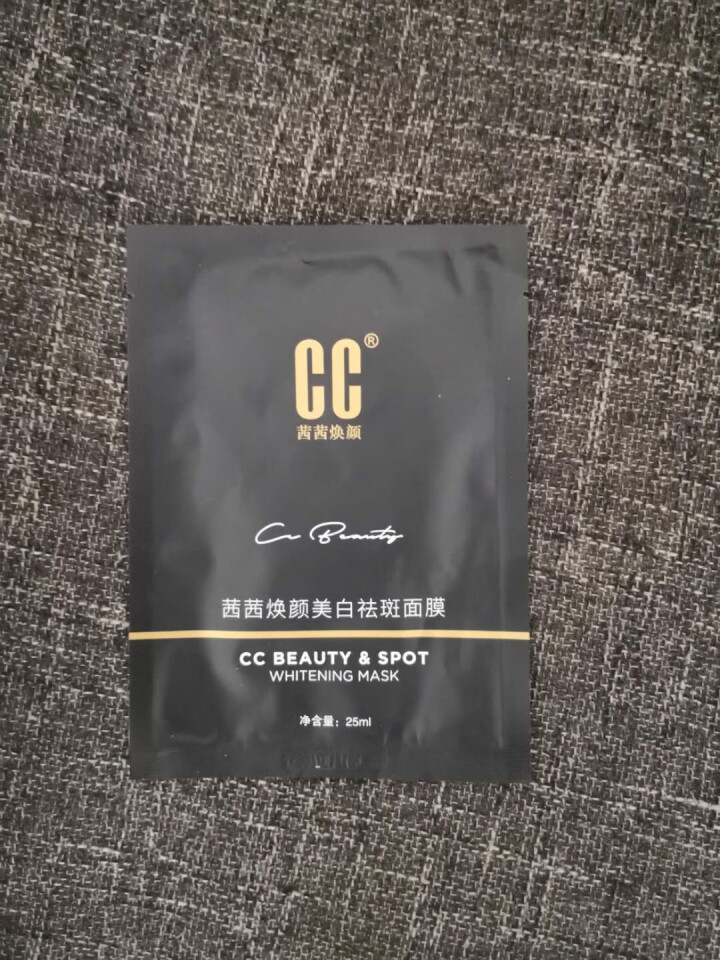 CC精油 茜茜焕颜祛去斑精油茜茜焕颜精油II2代淡黄斑玻尿酸原液提亮肤色补水保湿雀斑去斑水系列 茜茜焕颜黑面膜*1片怎么样，好用吗，口碑，心得，评价，试用报告,第2张