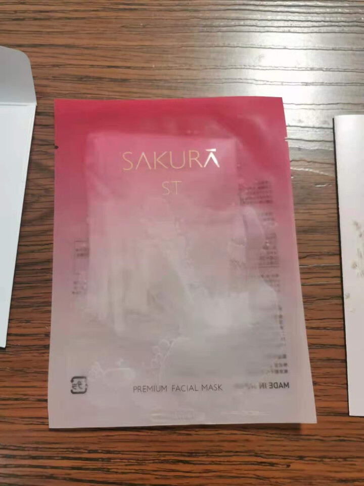 SAKURA ST日本进口面膜肌底修护紧致抗皱提亮保湿胶原弹力淡化细纹高效渗透平衡水油 抗糖面膜体验装【25ml/片*1】怎么样，好用吗，口碑，心得，评价，试用,第4张