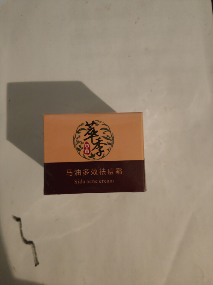 萃季 马油祛痘膏去痘抗痘霜祛粉刺敏感肤淡化痘印修复痘坑控油男女护肤 一瓶装35ml怎么样，好用吗，口碑，心得，评价，试用报告,第2张