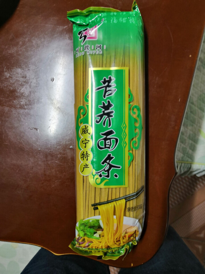 苦荞麦面条挂面500g贵州特产低脂杂粮粗粮面条健身胖友早餐代餐主食 苦荞面500g*1袋怎么样，好用吗，口碑，心得，评价，试用报告,第2张