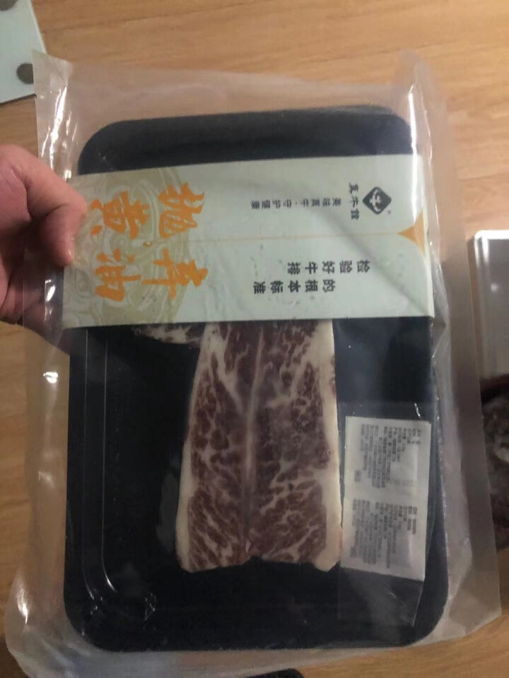 【已核酸检测】真牛馆 美国Greater Omaha 谷饲黑牛 牛排原切 生鲜 牛小排套装 美国牛小排单片200g怎么样，好用吗，口碑，心得，评价，试用报告,第2张