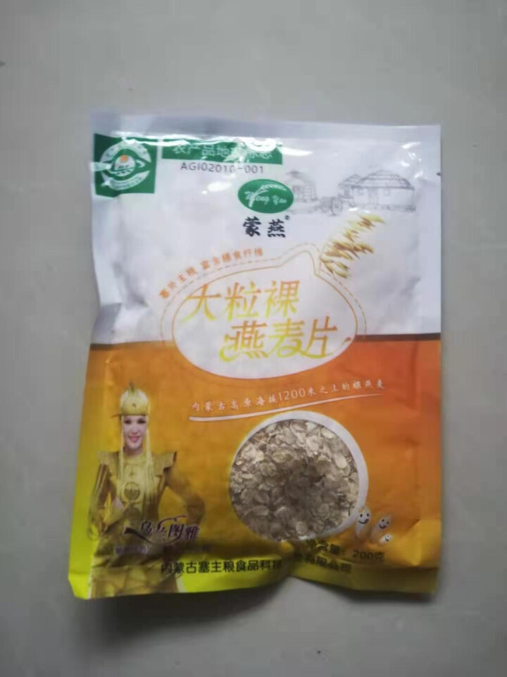 塞主粮 高纤低脂黑麦片无糖精 原味即食全麦燕麦片早餐 蒙燕高纤燕麦片200g/袋怎么样，好用吗，口碑，心得，评价，试用报告,第2张