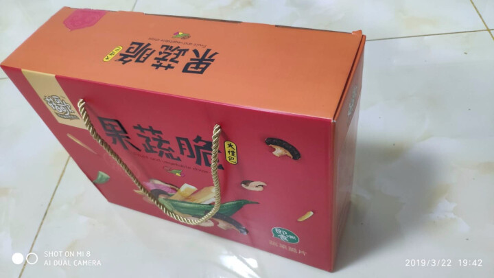 徽珍果蔬脆大礼包365g 混合即食脆片 香菇 秋葵 胡萝卜 杏鲍菇 办公室零食 送女朋友 零食大礼包怎么样，好用吗，口碑，心得，评价，试用报告,第2张