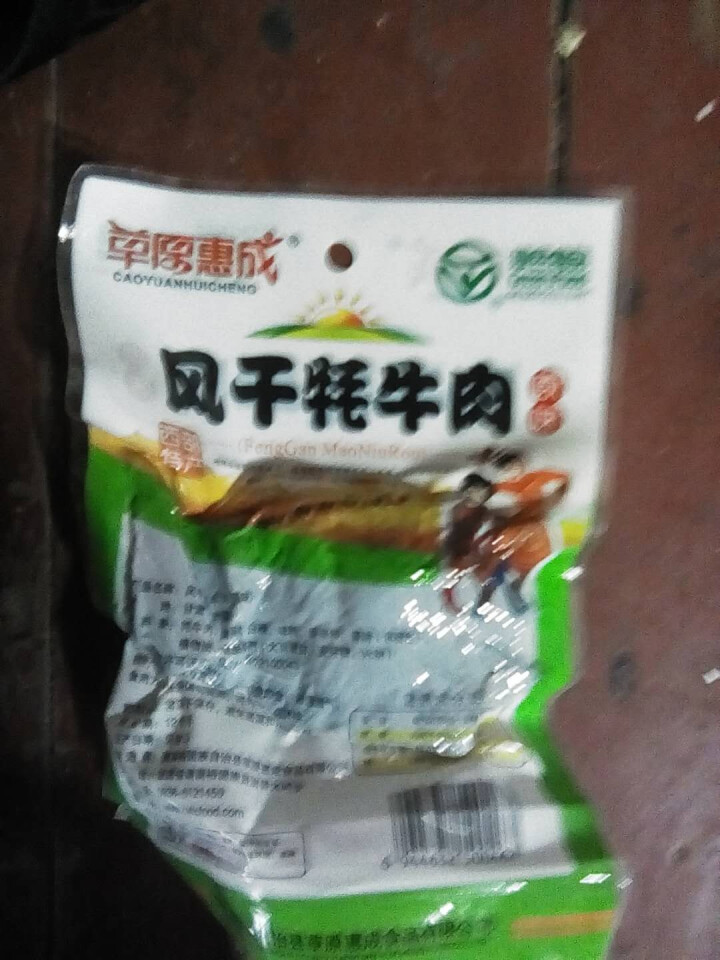 草原惠成 风干牦牛肉休闲零食地方小吃肉干肉脯 原味一袋怎么样，好用吗，口碑，心得，评价，试用报告,第2张