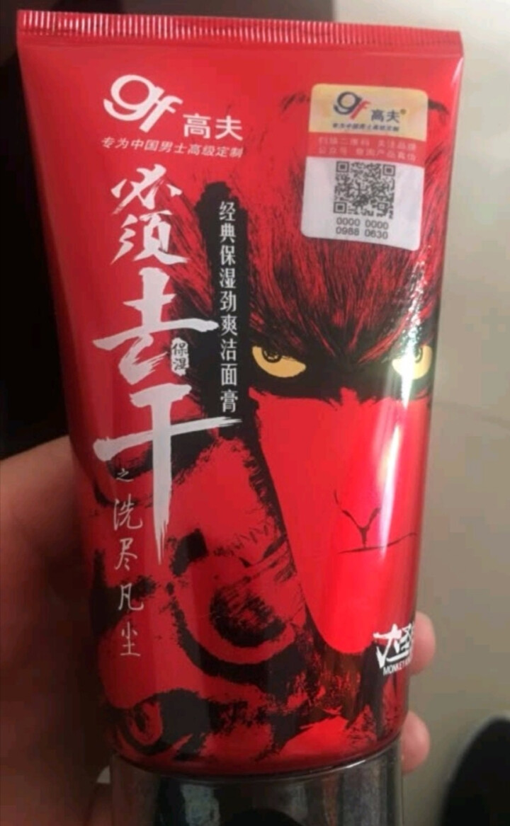 高夫经典保湿劲爽洁面膏120g（洗面奶男 补水保湿 护肤化妆品）怎么样，好用吗，口碑，心得，评价，试用报告,第3张