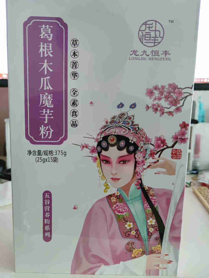 【仙游馆】 龙九恒丰葛根木瓜魔芋粉 红豆薏米粉 早餐代餐粉 五谷杂粮方便食品小袋装 冲饮谷物金沙薏米 葛根木瓜魔芋粉怎么样，好用吗，口碑，心得，评价，试用报告,第2张