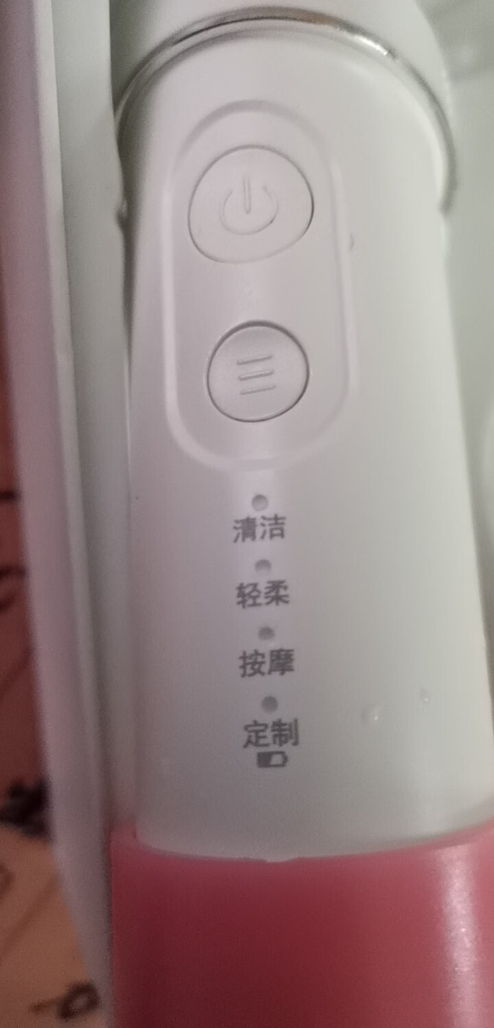 博皓（prooral）新款折叠旅行款多档水压便携式冲牙器水牙线洗牙器洁牙器伸缩款F22 柔雾粉怎么样，好用吗，口碑，心得，评价，试用报告,第4张