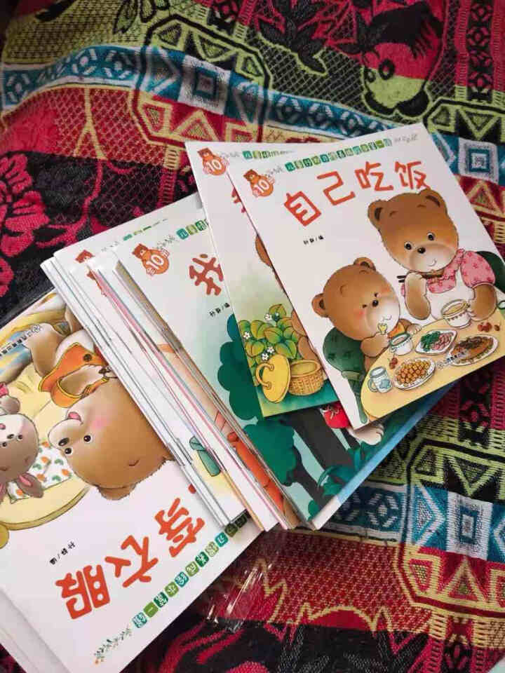 崔玉涛全套40册小熊宝宝绘本好习惯系列 幼儿早教绘本0,第2张