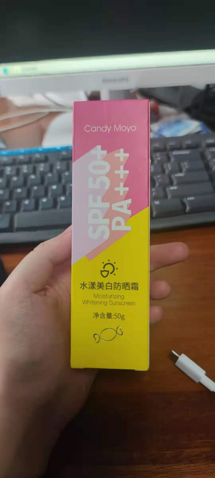 CandyMoyo膜玉 防晒霜乳SPF50+PA+++隔离UV水润轻薄清爽防水防汗 水漾美白防晒霜 SPF50+怎么样，好用吗，口碑，心得，评价，试用报告,第4张