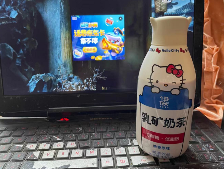 【HelloKitty联名】伊利 伊然乳矿奶茶无糖饮品 浓香原味 伊然乳茶 礼物礼品送礼必备 浓香原味*3瓶 400ml怎么样，好用吗，口碑，心得，评价，试用报,第4张