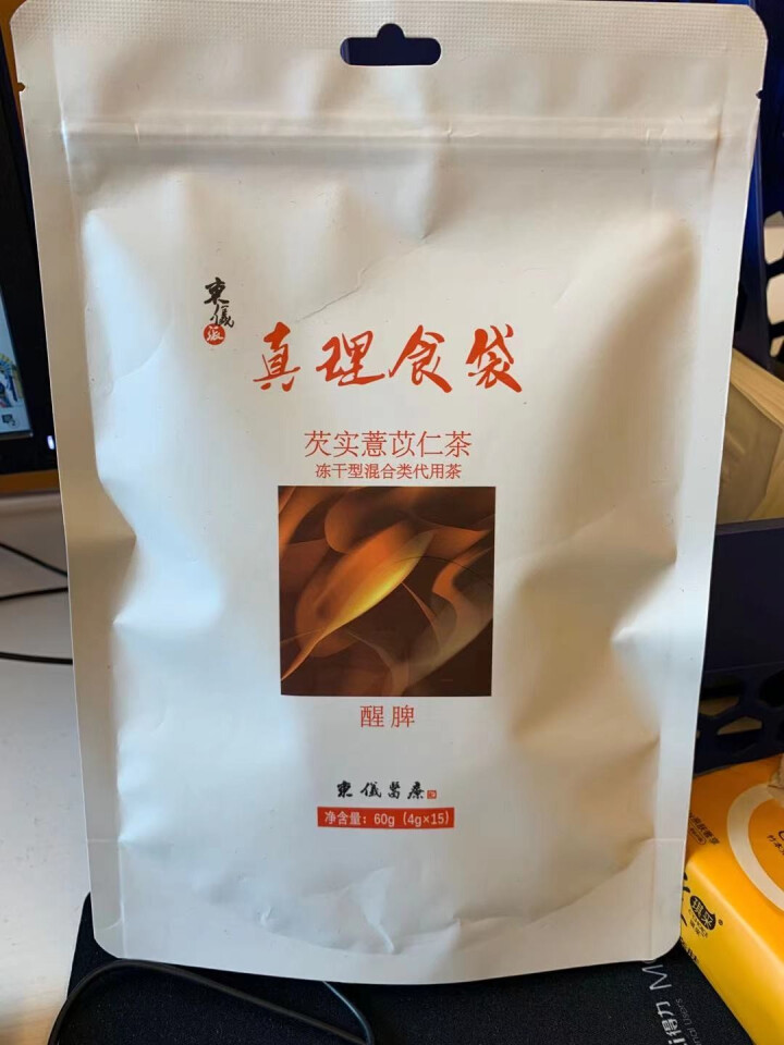 东仪派 芡实薏苡仁红豆冻干茶叶茶包袋泡茶养生茶组合花茶代饮茶 15包/袋 单袋装怎么样，好用吗，口碑，心得，评价，试用报告,第2张