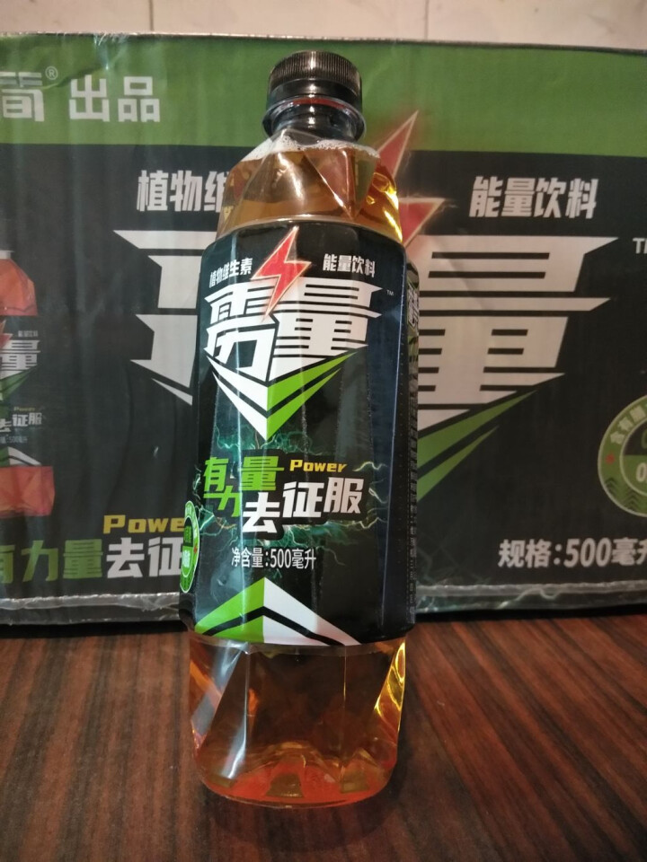 宜简雳量植物维生素能量饮料0蔗糖0脂肪500ml*15瓶整箱装 500ml*15瓶怎么样，好用吗，口碑，心得，评价，试用报告,第3张