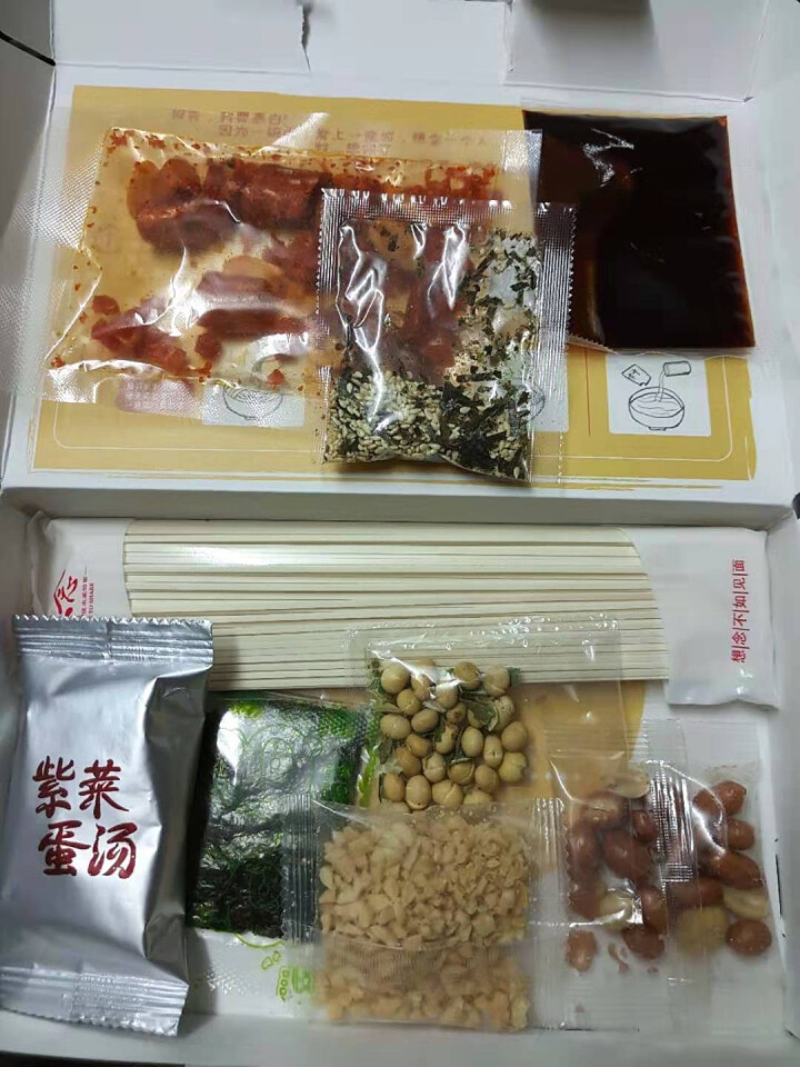 想念挂面 四川宜宾 燃面 182g*3盒装 麻辣待煮 含料包 方便面 速食面条怎么样，好用吗，口碑，心得，评价，试用报告,第2张