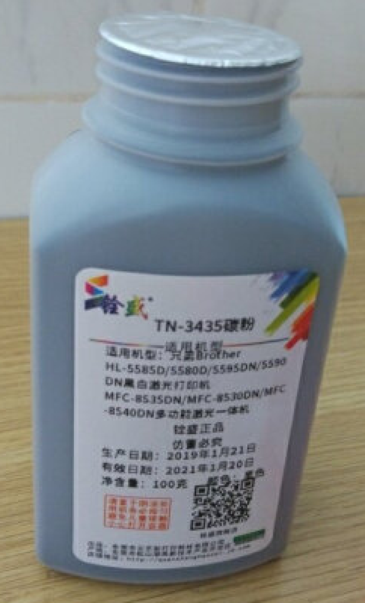 铨盛DR3450硒鼓TN3435粉盒适用兄弟HL,第3张