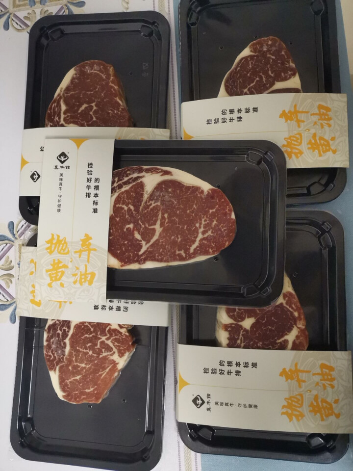 【抛弃黄油】真牛馆澳洲谷饲原切牛排 安格斯眼肉 生鲜雪花牛肉儿童牛排牛扒原切肉眼牛排 5片装1KG怎么样，好用吗，口碑，心得，评价，试用报告,第2张