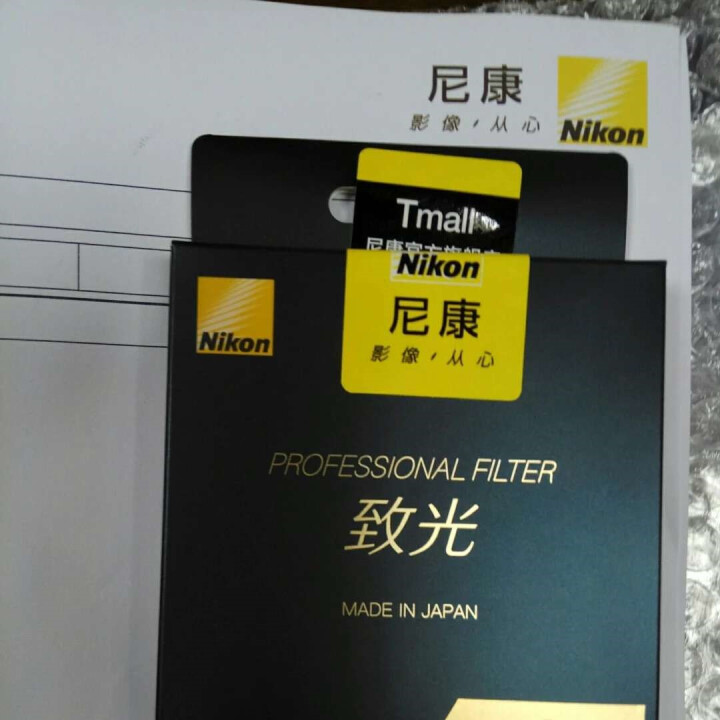 尼康(nikon)新款 “致光”专业保护滤光镜 ZG系列滤镜 UV镜 致光 77mm怎么样，好用吗，口碑，心得，评价，试用报告,第2张