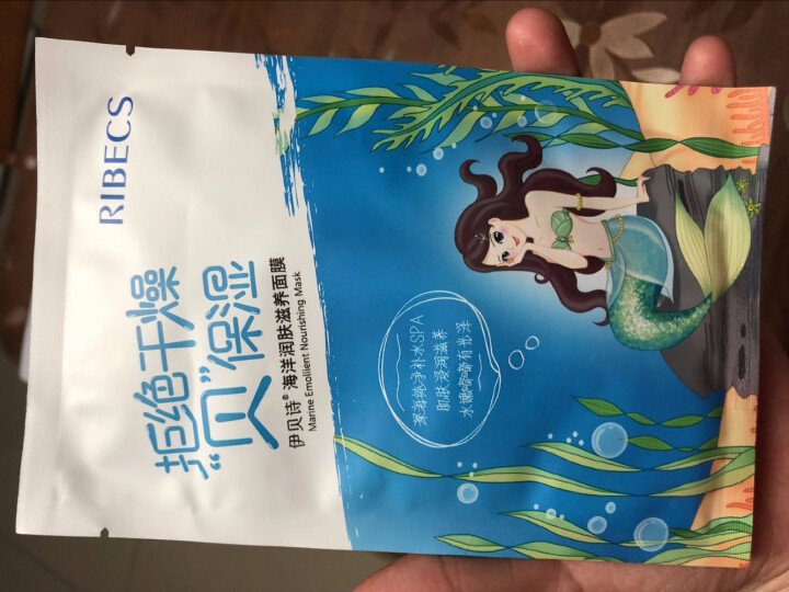 伊贝诗保湿修复乳紧致肌肤修复霜补水护肤液草本润肤滋养液【送面膜】 海洋润肤滋养面膜(1片装）怎么样，好用吗，口碑，心得，评价，试用报告,第2张