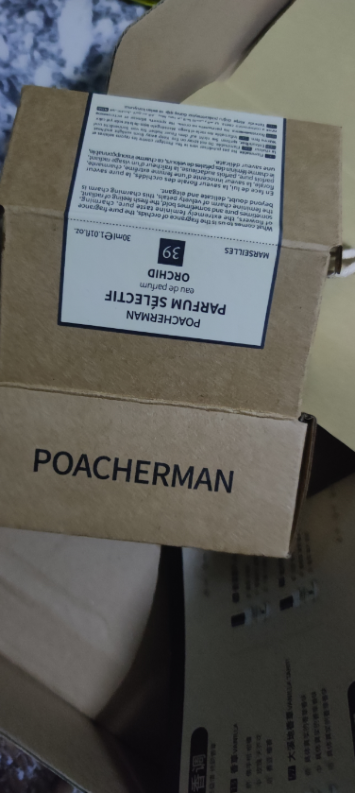 柏世曼（poacherman）凉白开香水cold water凉白水味冷香调清爽低调中性淡香小众香水 49凉白水30ml怎么样，好用吗，口碑，心得，评价，试用报告,第3张