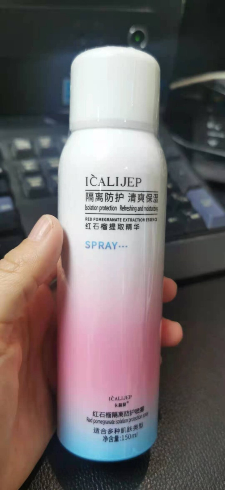 卡莉婕spf30+防晒霜红石榴隔离防护喷雾防水 防护喷雾150ml怎么样，好用吗，口碑，心得，评价，试用报告,第2张