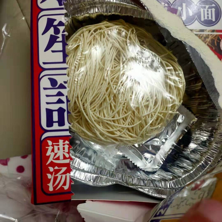 永笙记方便面速食非油炸拉面泡面箱装方便食品自嗨锅即食懒人宵夜宿舍重庆小面虾仁海鲜竹笋老鸭香辣花甲 虾仁海鲜+重庆麻辣+香辣花甲+竹笋老鸭【混合装】怎么样，好用吗,第3张