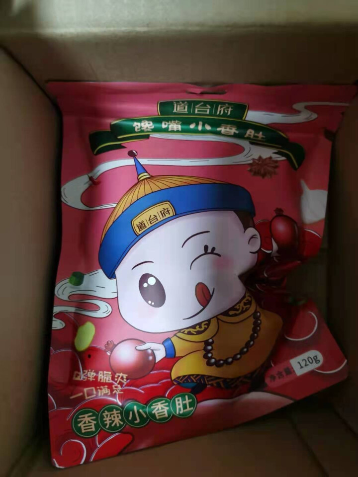 道台府 香辣馋嘴香肚120g  香辣味 东北特色零食小吃怎么样，好用吗，口碑，心得，评价，试用报告,第2张