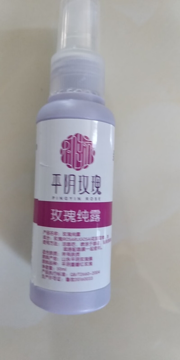 诺上花玫瑰花粉平阴食用重瓣红玫瑰100g破壁打磨花蕾粉怎么样，好用吗，口碑，心得，评价，试用报告,第4张