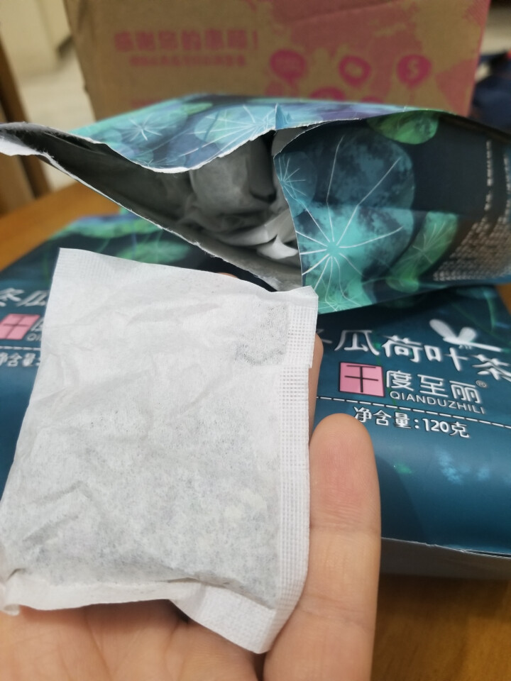 《千度至丽》冬瓜荷叶茶 冬瓜茶 荷叶茶 120克 买1袋发3袋包邮怎么样，好用吗，口碑，心得，评价，试用报告,第3张