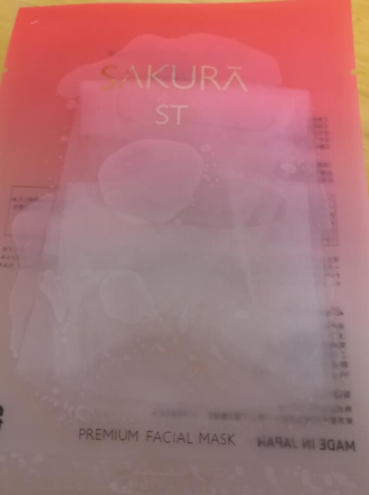 SAKURA ST日本肌底修护紧致抗皱提亮保湿胶原弹力淡化细纹高效渗透平衡水油 抗糖面膜体验装【25ml/片*1】怎么样，好用吗，口碑，心得，评价，试用报告,第2张