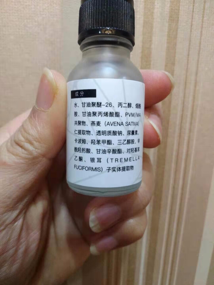 LaMilee莱玫烟酰胺原液 补水保湿祛黄 提亮肤色 小白瓶 面部精华液 男女适用 2%烟酰胺入门级 15ml怎么样，好用吗，口碑，心得，评价，试用报告,第6张