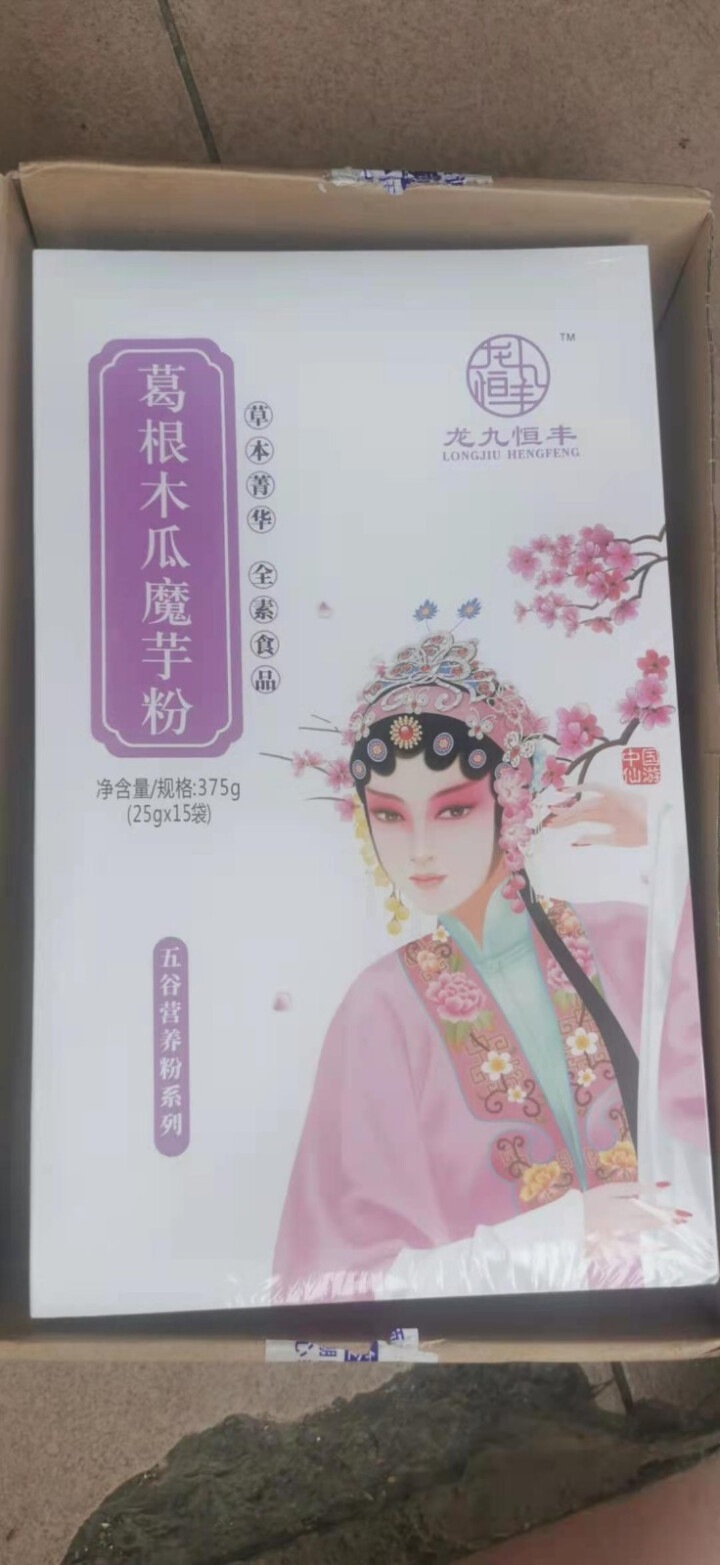 龙九恒丰 葛根木瓜魔芋粉 红豆薏米粉 小袋装 营养早餐代餐粉 冲饮谷物五谷杂粮 非同仁堂 葛根木瓜魔芋粉怎么样，好用吗，口碑，心得，评价，试用报告,第2张